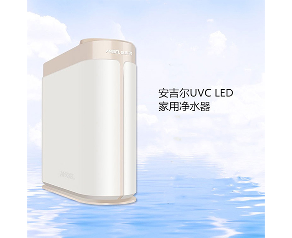 深圳安吉尔UVC LED家用净水器